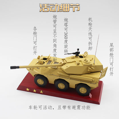 1:24 34CM 6x6 Wheeled 105CM Self Propelled Assault Gun Armor Diecast Model