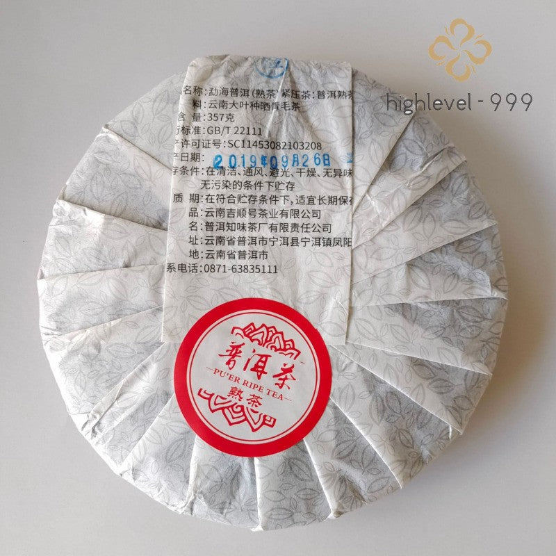 100g Ripe Pu'er Mini Tea Cake Yunnan High Mountain Fermented Pu'er Tea