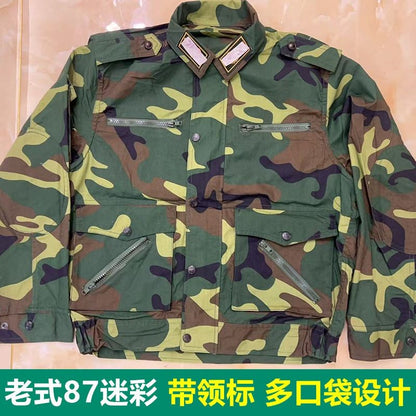 Vintage 87 Camo Work Uniform Set 3588, Multi-Pocket