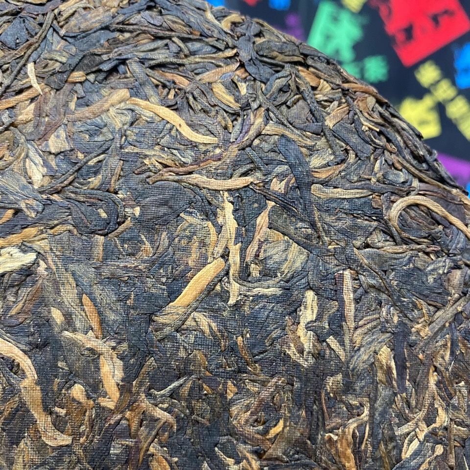 Shen Shan Lao Shu * 2017 Haiwan Old Comrade Lao Tong Zhi Raw Sheng Puer Tea 500g