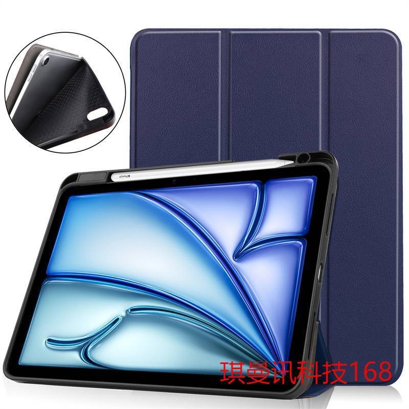 For 2025 iPad Air11 Slim Tri-Fold Folio Case 8-color protective cover PU case