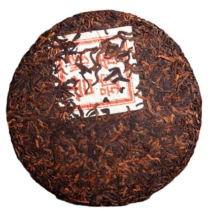 200g Yunnan Royal Court Jinya 2009 Glutinous Aroma Pu'er Tea Ripe Tea Cake