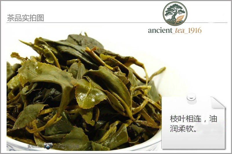 Oolong Tea Jin Xuan Milk Green Loose Leaf Organic Taiwan High Mountain 200g