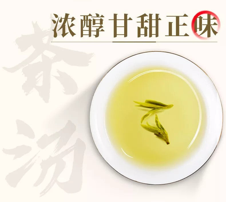250g Shi Feng Lion Peak Brand Spring Harvest Long Jing Dragon Well Green Tea