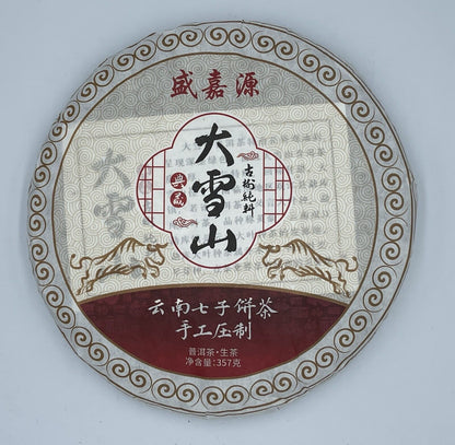 Pu-Erh, Sheng Jiayuan, Daxueshan, Gu 200, 2021y ,357g