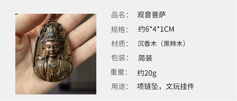 Agarwood Guanyin Bodhisattva Pendant Men's and Women's Necklace Sweater Chain