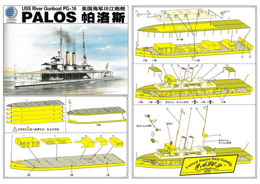 SSMODEL WM03520 1/700 USS River Gunboat PALOS PG16