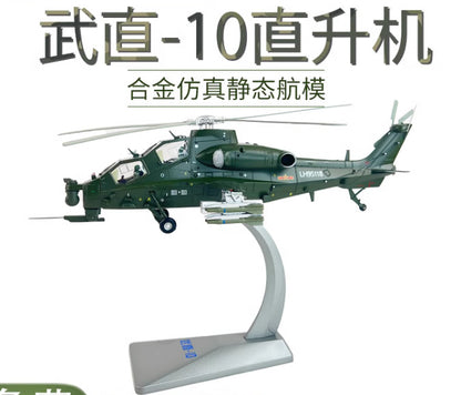 35CM 1:48 China Z-10 Helicopter Plane Airplane Diecast Military Aircraft Model