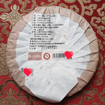 2018 TuLin Phoenix Ripe Puer Tea "China Feng Huang" Pu Er Shu Pu-erh Tea 357g