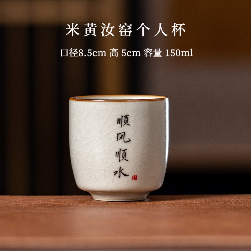 1pc Mihuang Ru Kiln Master Cup Handwritten Tea Cup Ceramic Tea Set
