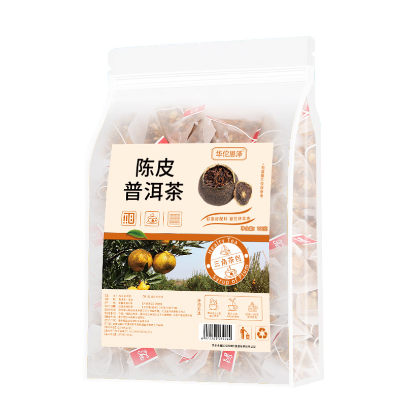100g/bag Chen Pi Pu-erh Tea 25 Pack Pu-erh Tea Health Tea Bag Infusion Tea