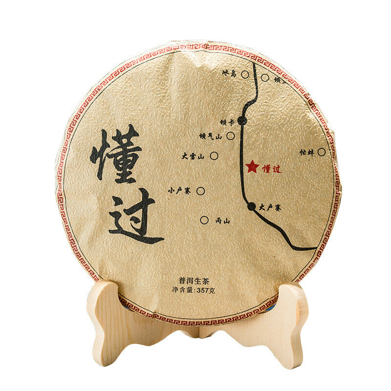 357g Understood Pu'er Raw Tea Yunnan First Spring Ancient Tree Pu'er Cake Tea