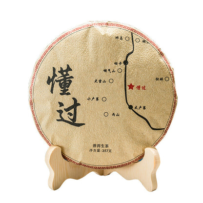 357g Understood Pu'er Raw Tea Yunnan First Spring Ancient Tree Pu'er Cake Tea