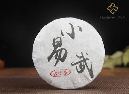 50g Raw Pu'er Tea Cake Yunnan Yiwu Ancient Tree Mini Aged Mountain Leaf Tea