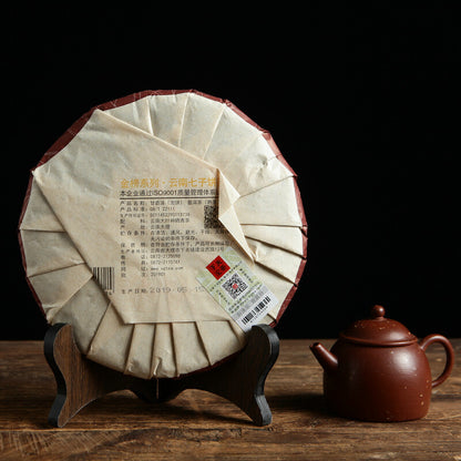 Gan Pu'er * 2019 Yunnan Xiaguan Tuocha Pu-erh Shu Ripe Puer Tea Cake 357g