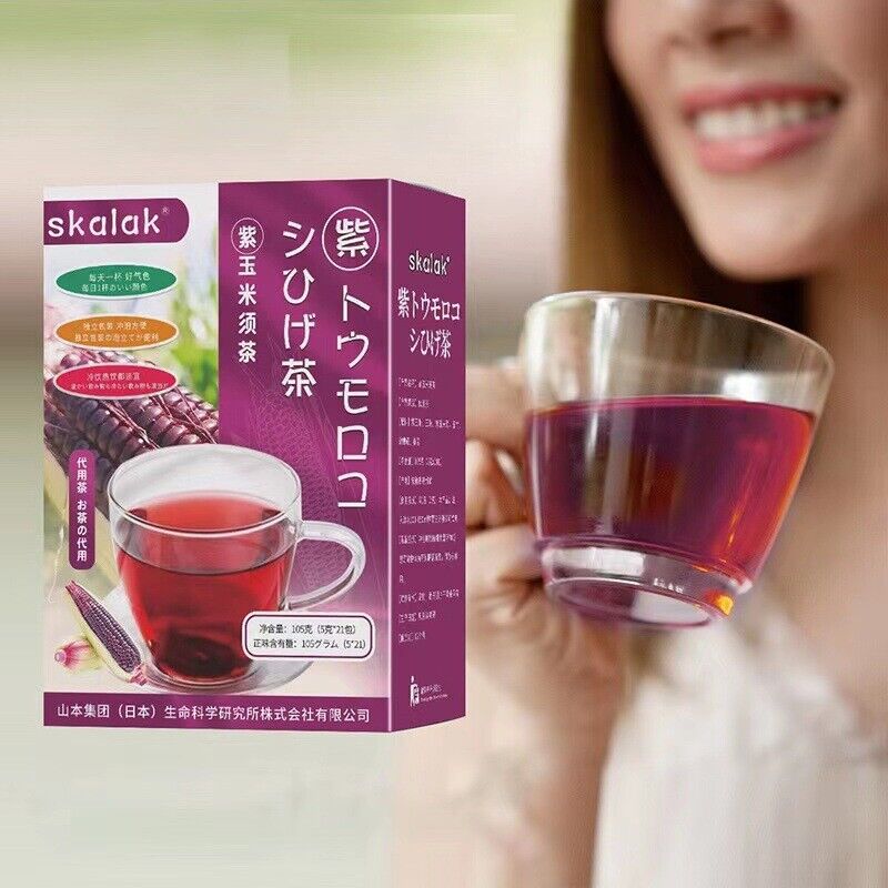 skalak purple cornhusk tea vitamin e supplement tea wellness tea 100g