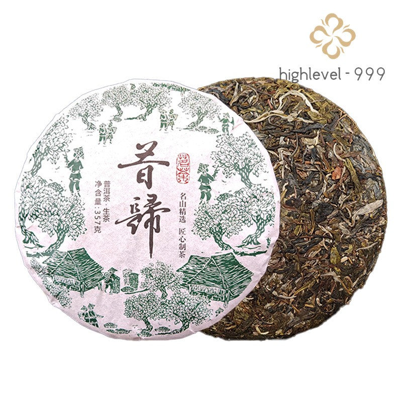 Xigui Pu'er Tea Raw Sheng Puerh Cake 357g Yunnan Lincang Ancient Tree Tea