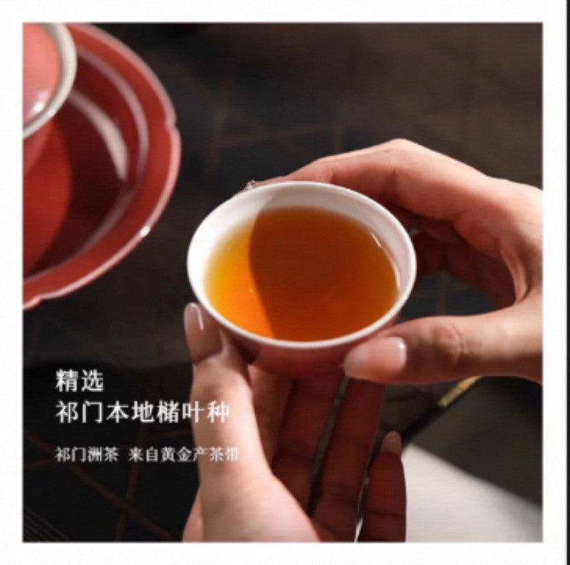 400G SunYi Qimen Shun'an Tea -