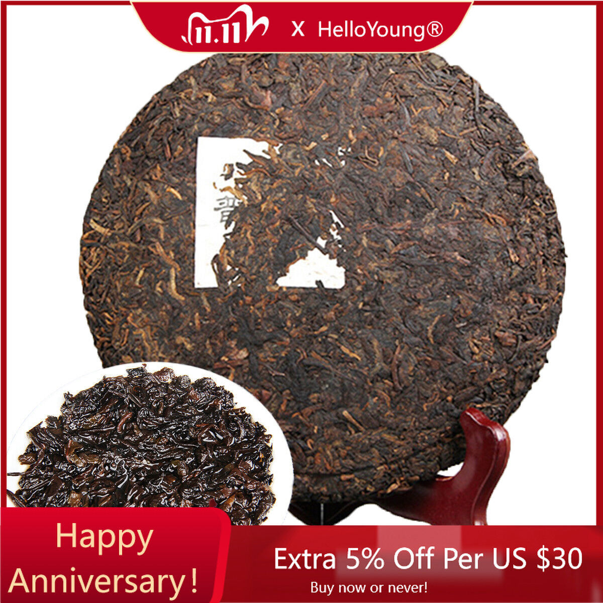 357g Organic Yunnan Cooked Pu-Erh Tea Ripe Puer Tea Cake Antique Tree-
