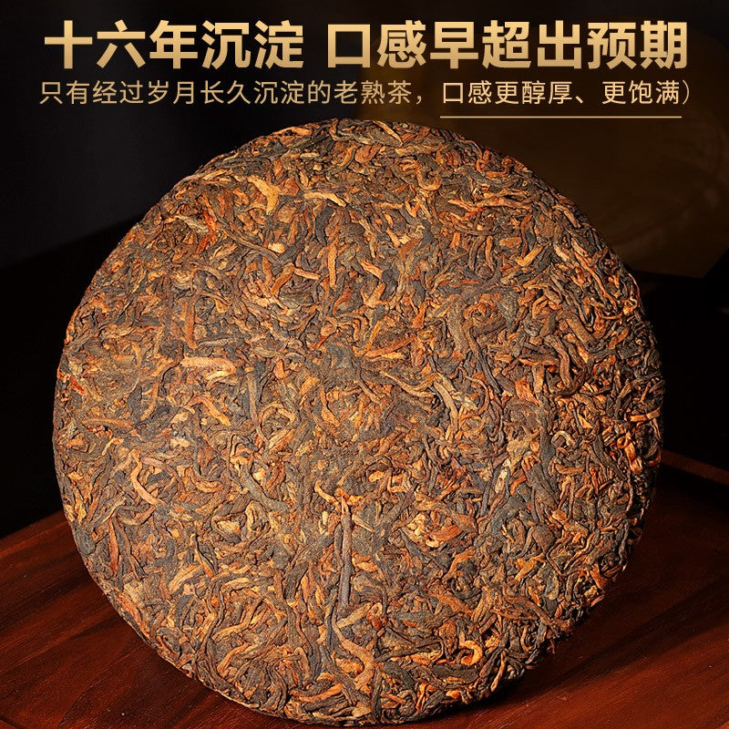2006 Lao Ban Zhang Pu'er Tea Ripe Tea Yunnan Ripe Pu Erh Tea Cake 357g