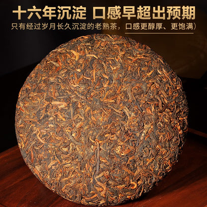 2006 Lao Ban Zhang Pu'er Tea Ripe Tea Yunnan Ripe Pu Erh Tea Cake 357g