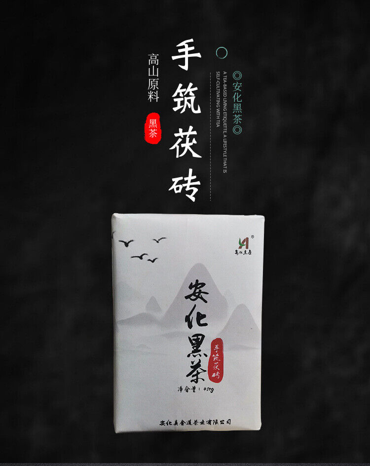 450g Hunan Anhua black tea hand-built por brick tea golden flower black aged tea