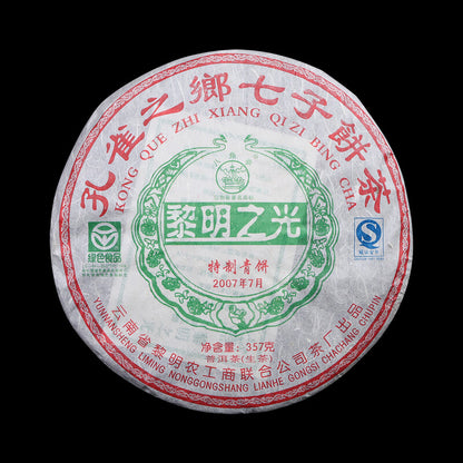 BAJIAOTING Liming Dawn Light Pu-erh Tea Green Cake 357g Raw Pu'er Puer Shen