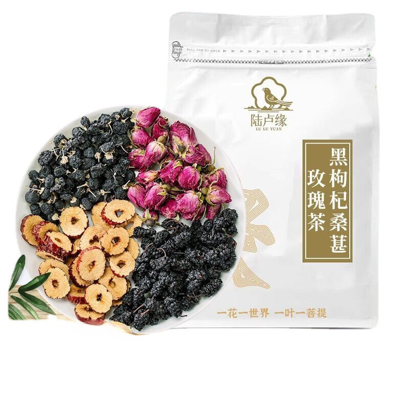 Mulberry black wolfberry rose tea red date health tea