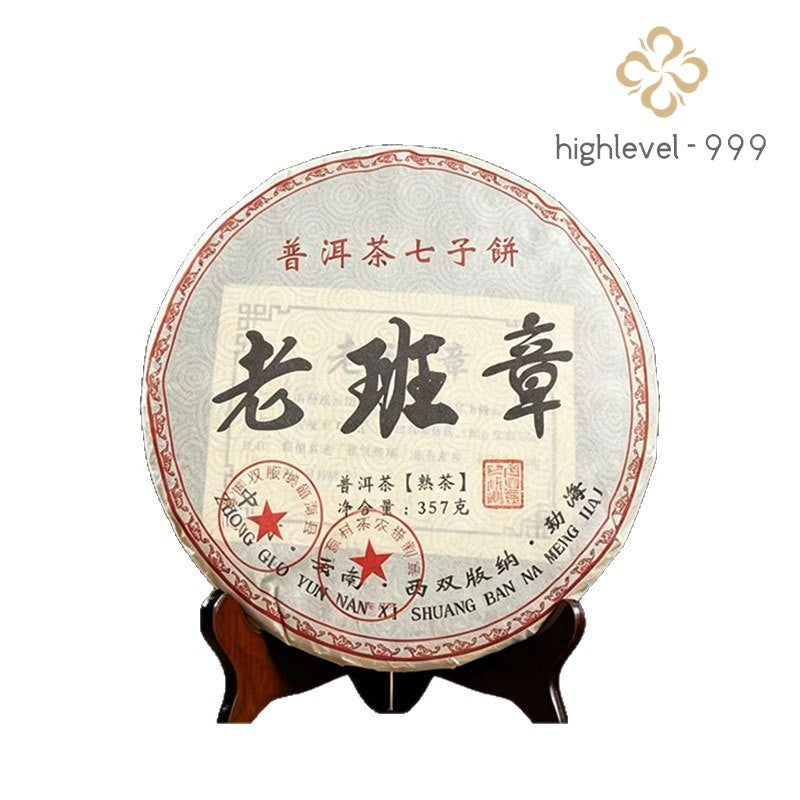 357g Ripe Pu'er Yunnan Laobanzhang Large Leaf Compressed Tea Cake