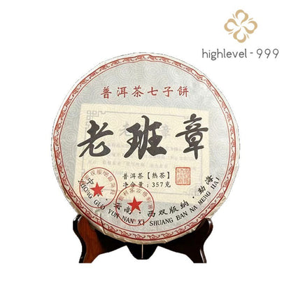 357g Ripe Pu'er Yunnan Laobanzhang Large Leaf Compressed Tea Cake
