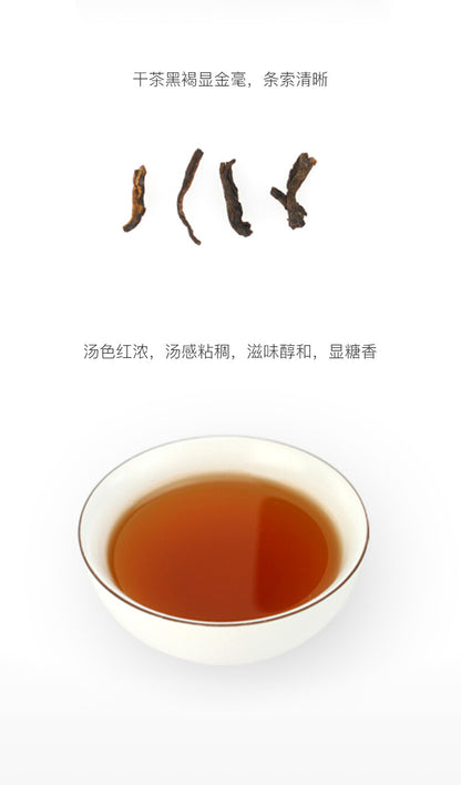 2018 TAETEA Dayi RUYI TuoCha Menghai Yunnan Tuo Cha Ripe Pu-erh Tea 100g Box