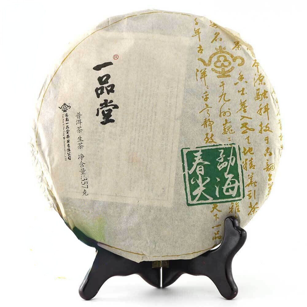 357g Ancient Tree Puer Tea Yunnan Menghai Chun Jian Batch Aged Puerh Tea