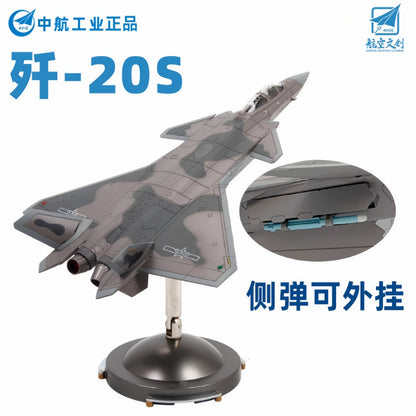 1:72 29CM AVIC J-20S Stealth Fighter Airplane Diecast Military Aircraft Model