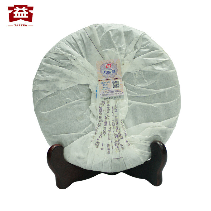 Menghai Star * 2014 1401 Yunnan Menghai Dayi Ripe Pu Erh Tea Cake Puer 357g