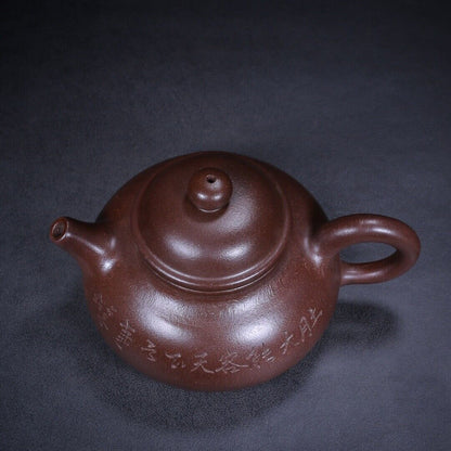 Chinese Yixing Zisha Clay Handmade Exquisite Teapot （容天 底款：景舟手制）