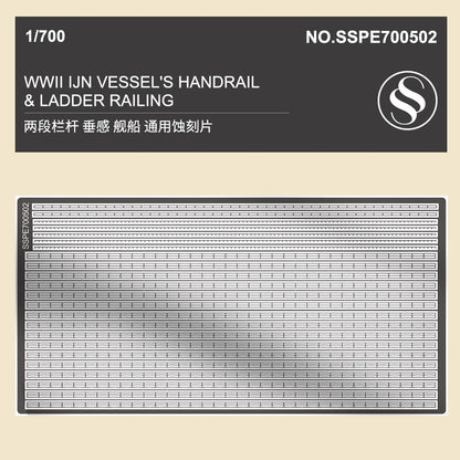 SSPE700502 ETCHED UPGRADES SERIES WWII IJN Vessel's Handrail & Ladder Railing