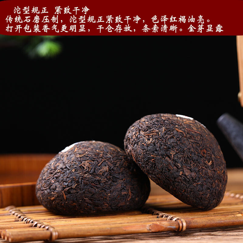 2012 Year Lincang Yin Hao TE JI Tuocha Shu Puer Tuo Cha Bowl Tea Ripe Pu Er 500g