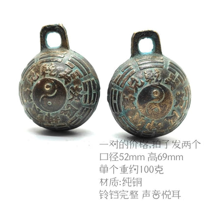 6.9CMRetro Pair Collectible Bells Tai Chi Eight Trigrams Copper Bell Decorations