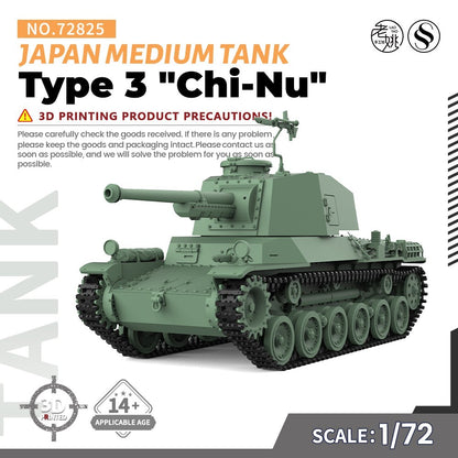 SSMODEL SS72825 1/72 25mm Military Model Kit Japan Type 3 "Chi-Nu" Medium Tank