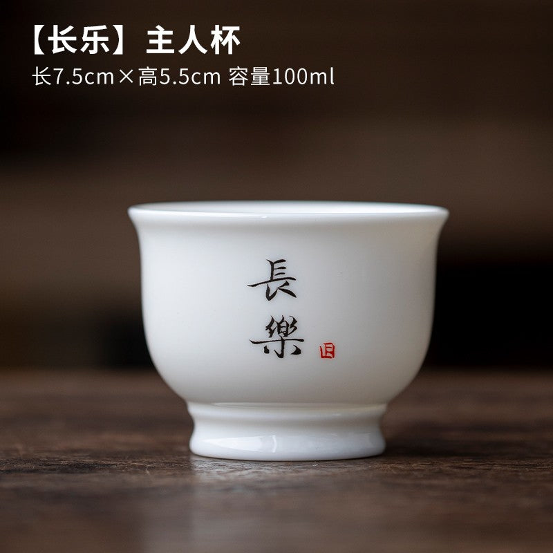 Sheep Fat Jade Ceramic Tea Cup Master Cup Single Cup White Porcelain Tea Set