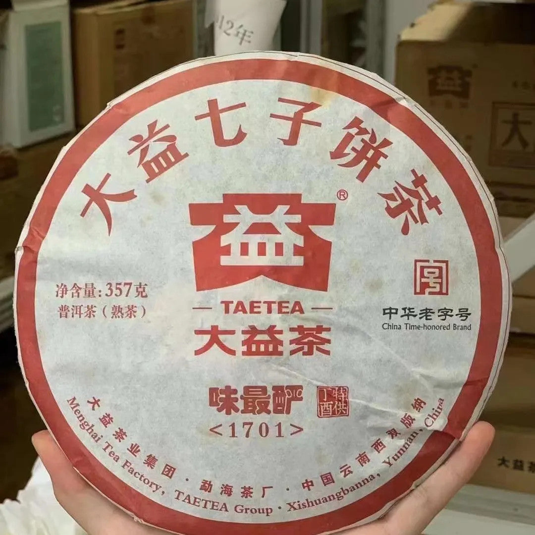 2017 WEI ZUI YAN * Menghai Dayi Ripe Puerh Cooked Pu Er Puer Tea 357g 1701 Batch