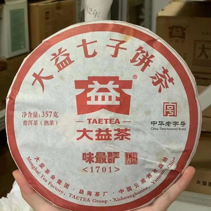 2017 WEI ZUI YAN * Menghai Dayi Ripe Puerh Cooked Pu Er Puer Tea 357g 1701 Batch