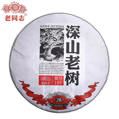 500g Ripe Puer Chinese Tea Batch 191 "Remote Mountain Old Tree" Ripe Puerh Tea
