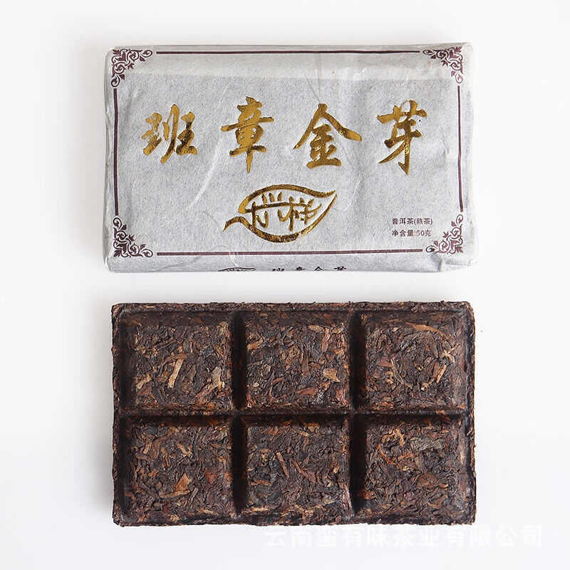 50g Yunnan Pu'er Tea LeXingXiang Banzhang Golden Bud Brick Aged Palace Ripe Tea