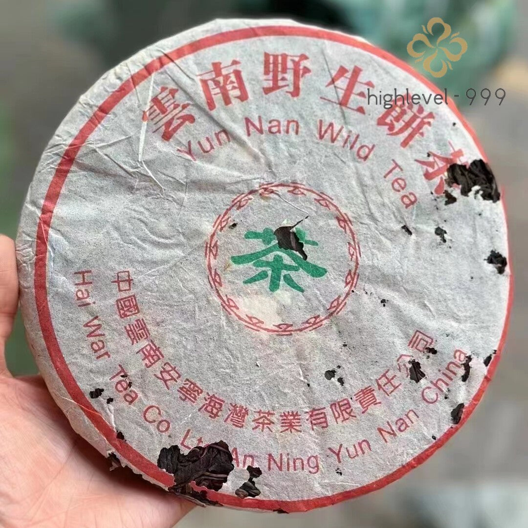 2004 Haiwan Aged Puer Cake Tea Puerh Raw Wild Tea Yunnan Old Raw Pu-erh Tea 357g