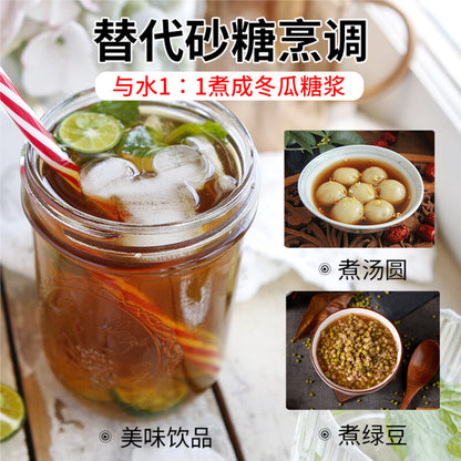 Taiwan Winter Melon Tea Brick. 250g. Granular Form. Travel-Sized Pack
