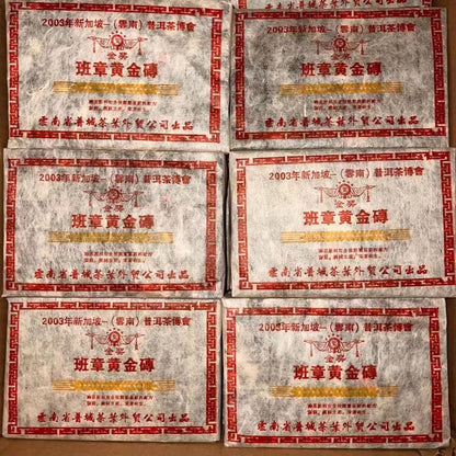 2003 Yunnan Banzhang Gold Buds Old Puerh Tea Aged Brick Puer Brick Tea 500g Ripe