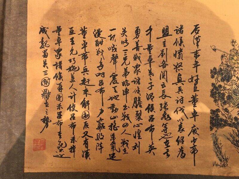 Chinese Old Three British War Lu Bu Paper Cloth Painting Scroll Mural Collected
