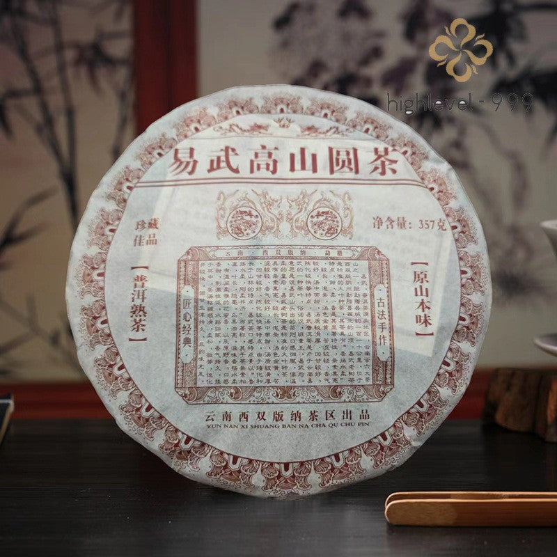 357g Ripe Pu'er Tea Cake 2009 Yunnan Yi Wu Gao Shan Yuan Tea Cake