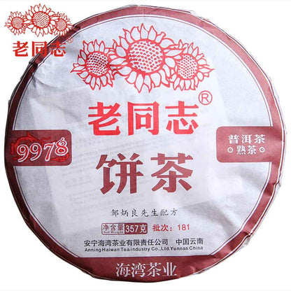 Shu Puer 2018yr HaiWan 9978 Batch 181 LaoTongZhi Old Comrade Ripe Puer Tea Cake